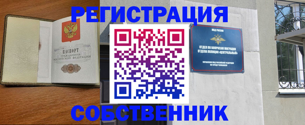 временная регистрация законно в Нижнем Новгороде