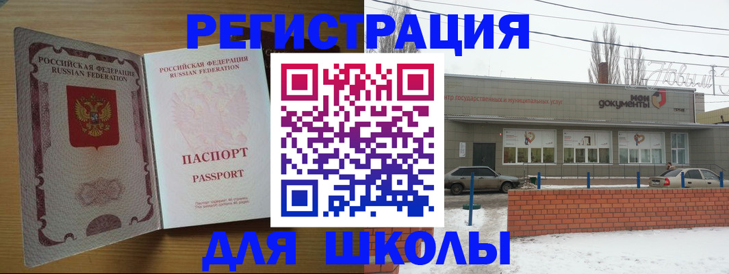 прописка поиск в Нижнем Новгороде