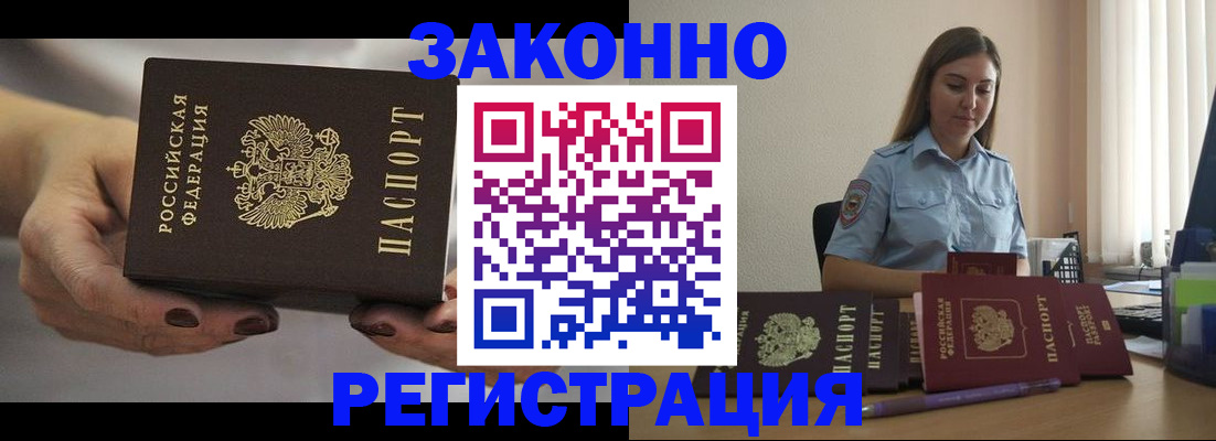пропишу в квартире в Нижнем Новгороде