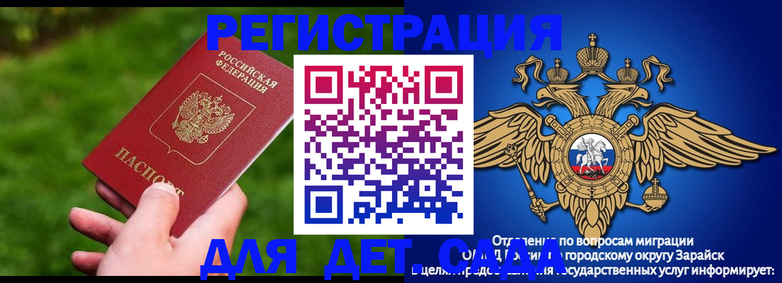 миграционный учет в Нижнем Новгороде