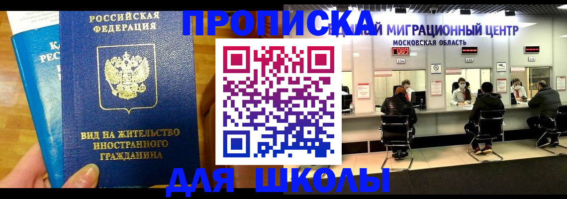 регистрация в Нижнем Новгороде